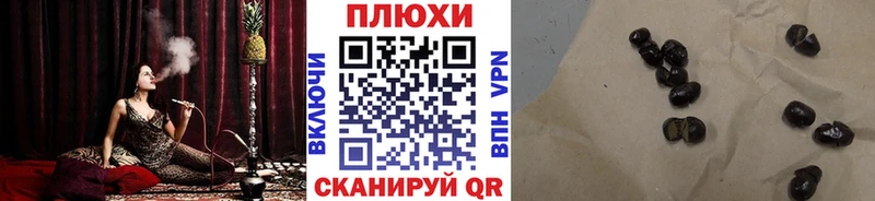Наркотические вещества Старая Русса Марихуана  МЕФ  Кокаин  ГАШ 