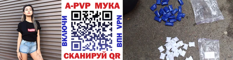 Альфа ПВП VHQ Старая Русса