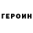 МЕТАДОН белоснежный Cerg Kondrat