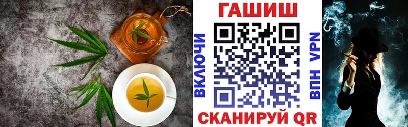 Печенье с ТГК конопля  Старая Русса 