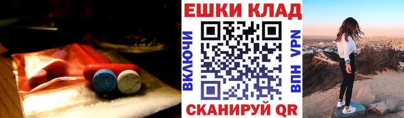 магазин продажи наркотиков Старая Русса Экстази VHQ