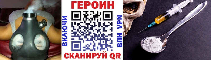 это состав  Старая Русса  Героин VHQ 