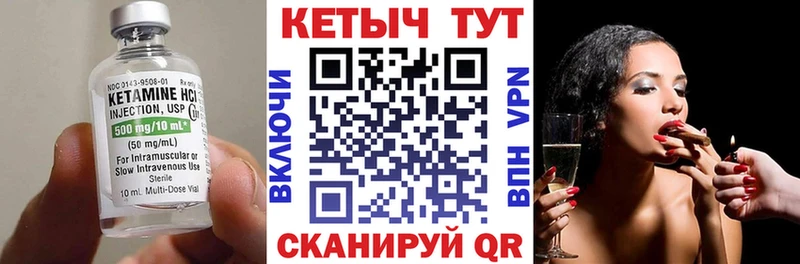 КЕТАМИН ketamine  где продают наркотики  Старая Русса 