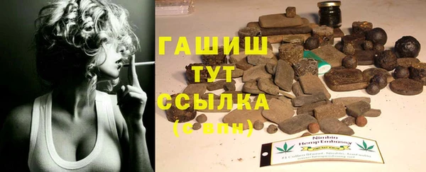 тгк Арсеньев