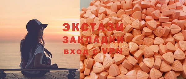 мяу мяу мука Армянск
