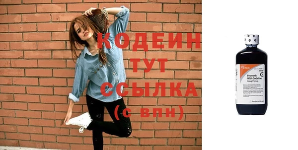мяу мяу мука Армянск