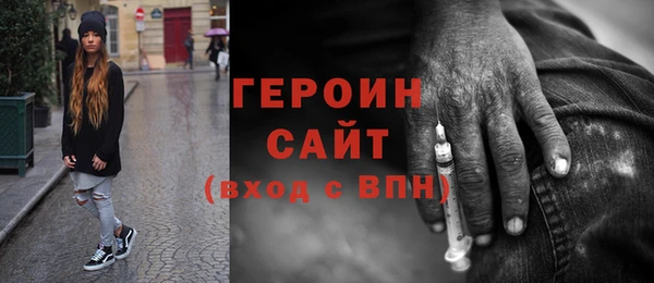 тгк Арсеньев