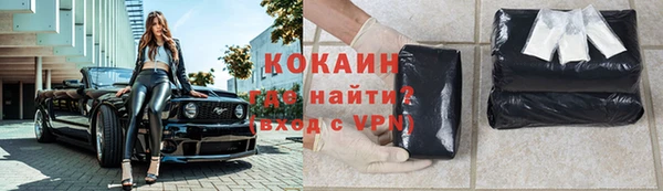 мяу мяу мука Армянск