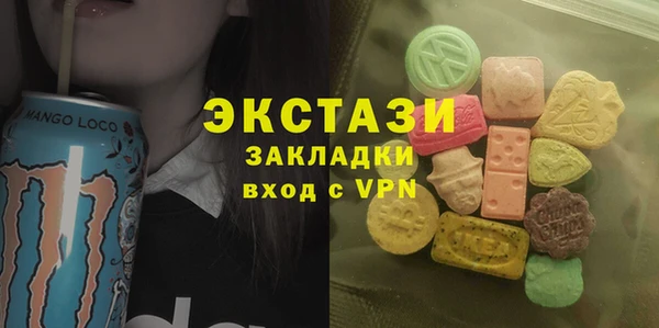 мяу мяу мука Армянск