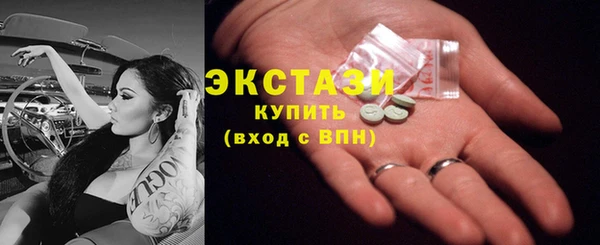 тгк Арсеньев