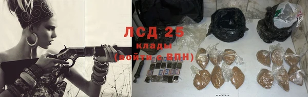 мяу мяу мука Армянск