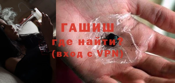 тгк Арсеньев