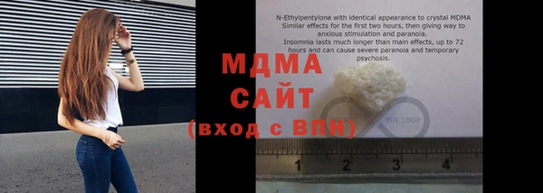 мяу мяу мука Армянск