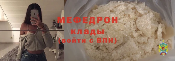 винт Аркадак