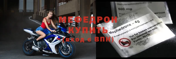 мяу мяу мука Армянск
