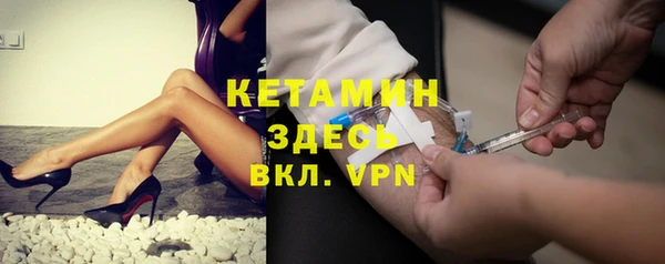 тгк Арсеньев