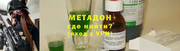 тгк Арсеньев
