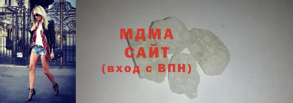тгк Арсеньев