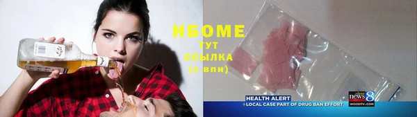 винт Аркадак