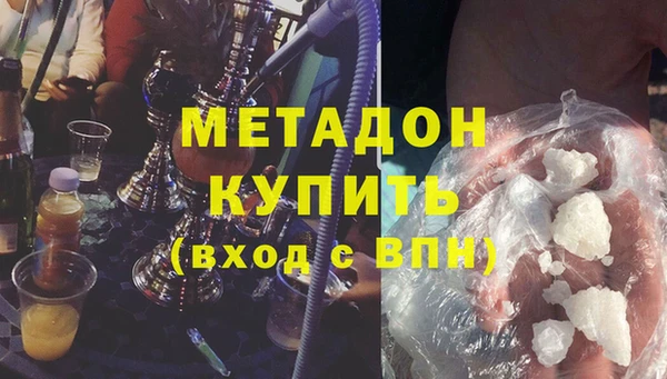 мяу мяу мука Армянск