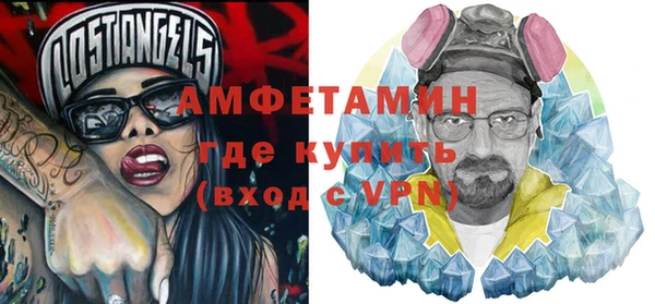 мяу мяу мука Армянск