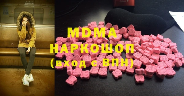 мяу мяу мука Армянск