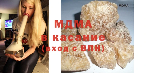 тгк Арсеньев