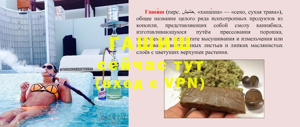 спиды Касимов