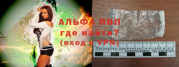 тгк Арсеньев