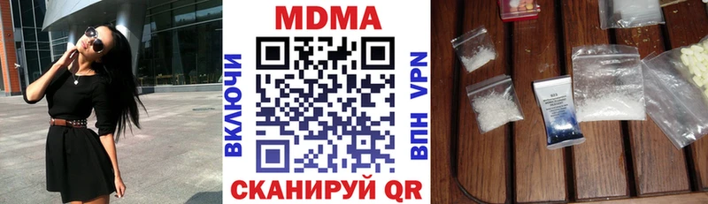 МДМА VHQ  Старая Русса 