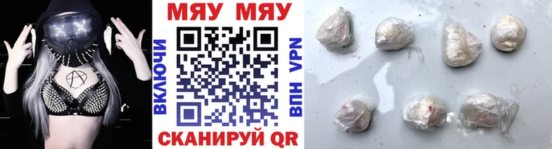 где найти   Старая Русса  МЯУ-МЯУ мяу мяу 