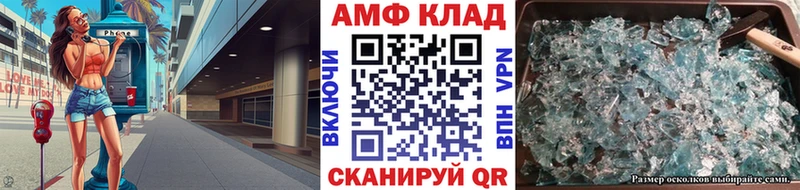 дарк нет как зайти  Старая Русса  МЕТАМФЕТАМИН мет 