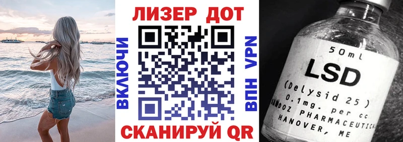 Марки NBOMe 1,5мг  Старая Русса 