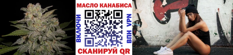 Дистиллят ТГК Wax наркошоп Старая Русса